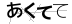 CAPTCHA